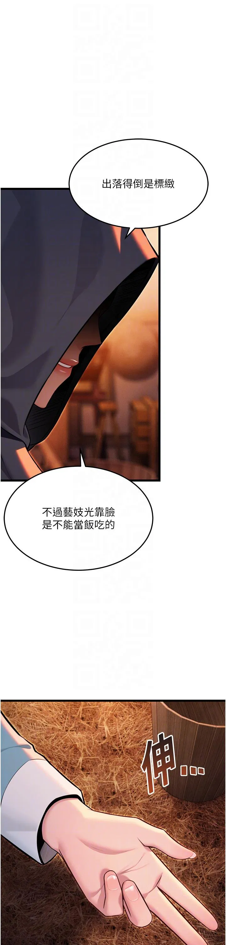 第45話