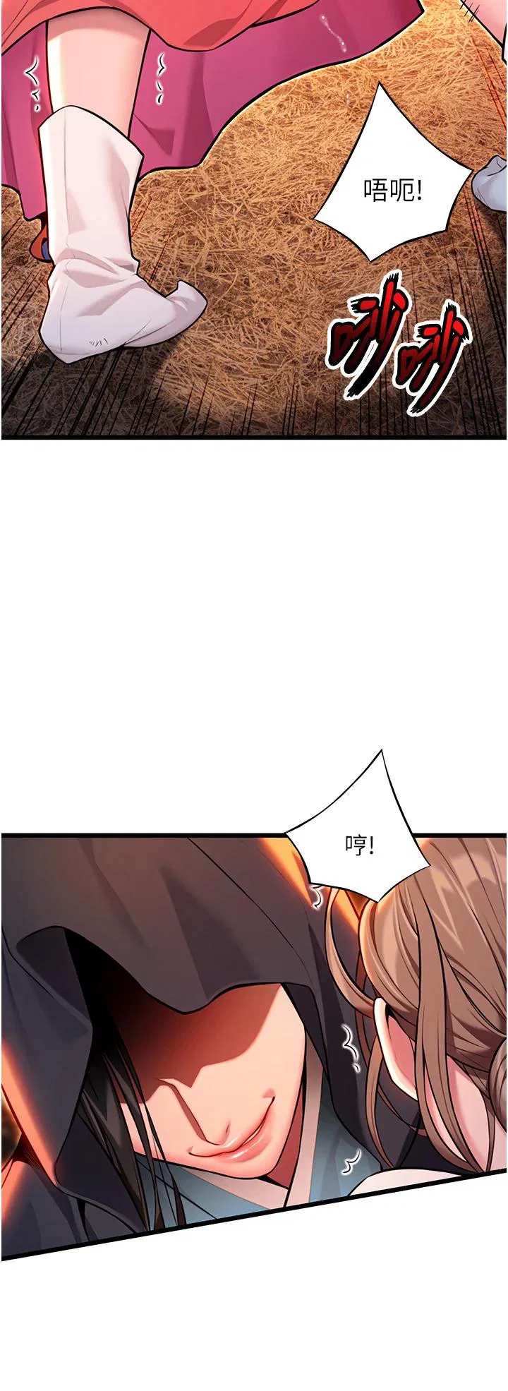 第45話