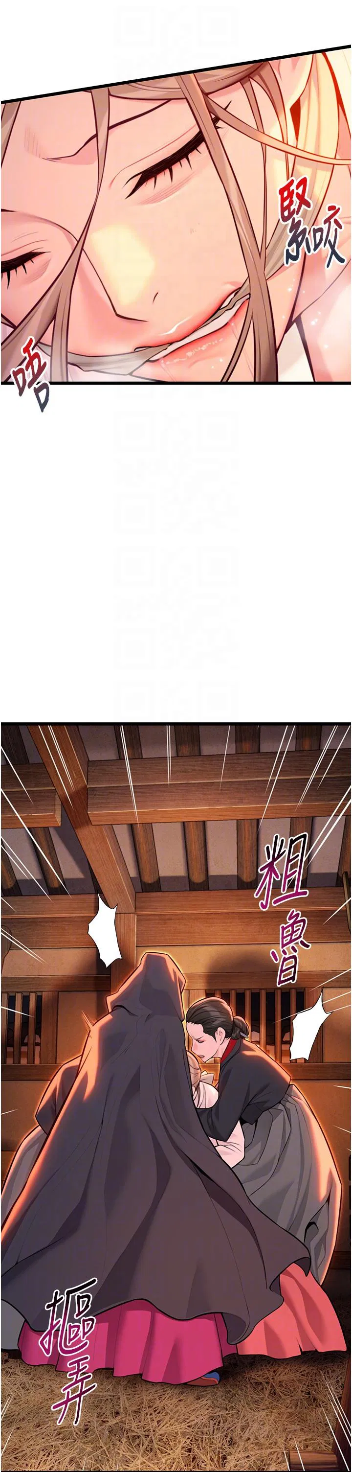 第45話