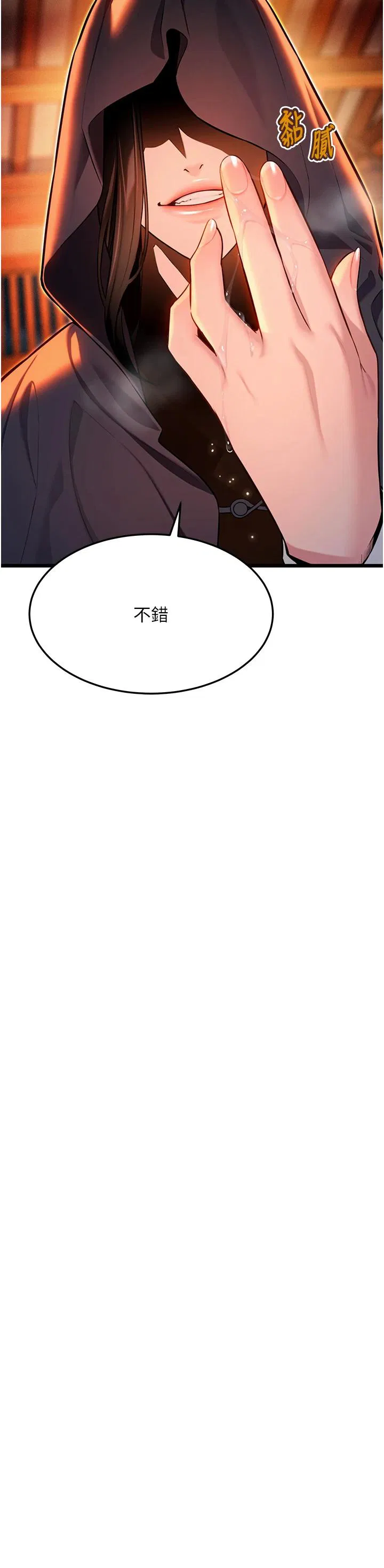 第45話