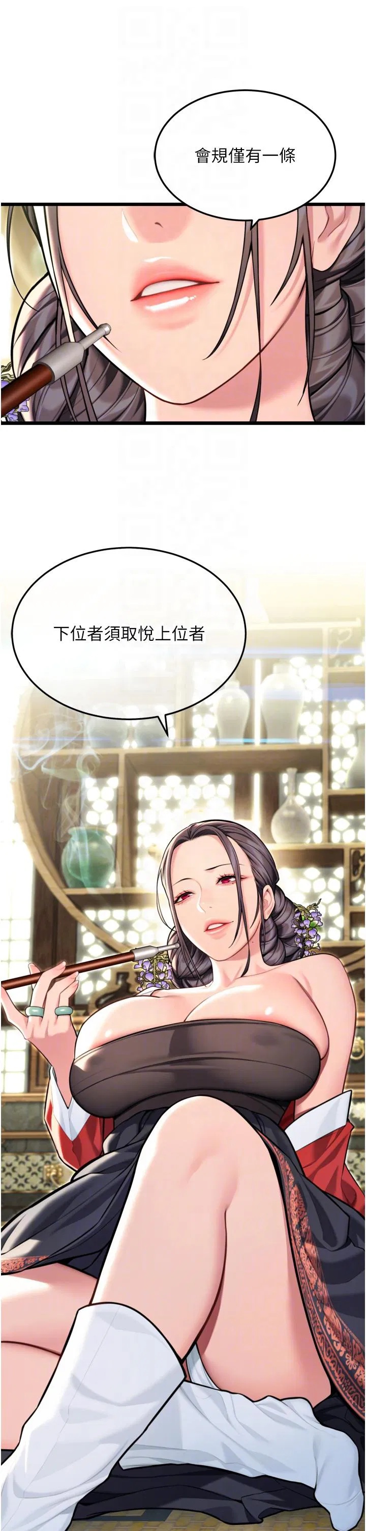第45話
