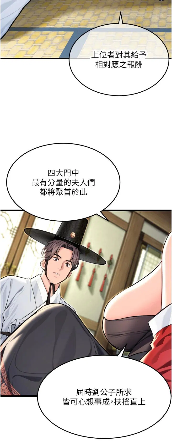 第45話
