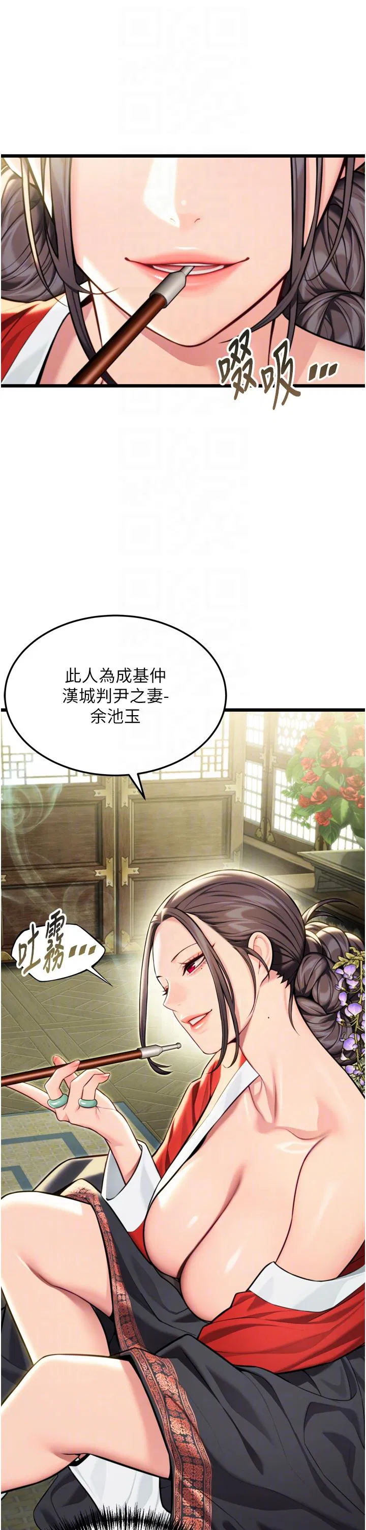 第45話