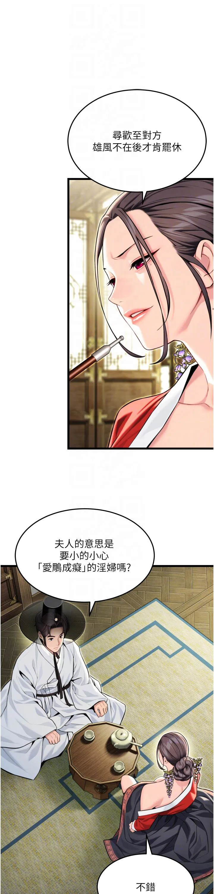 第45話