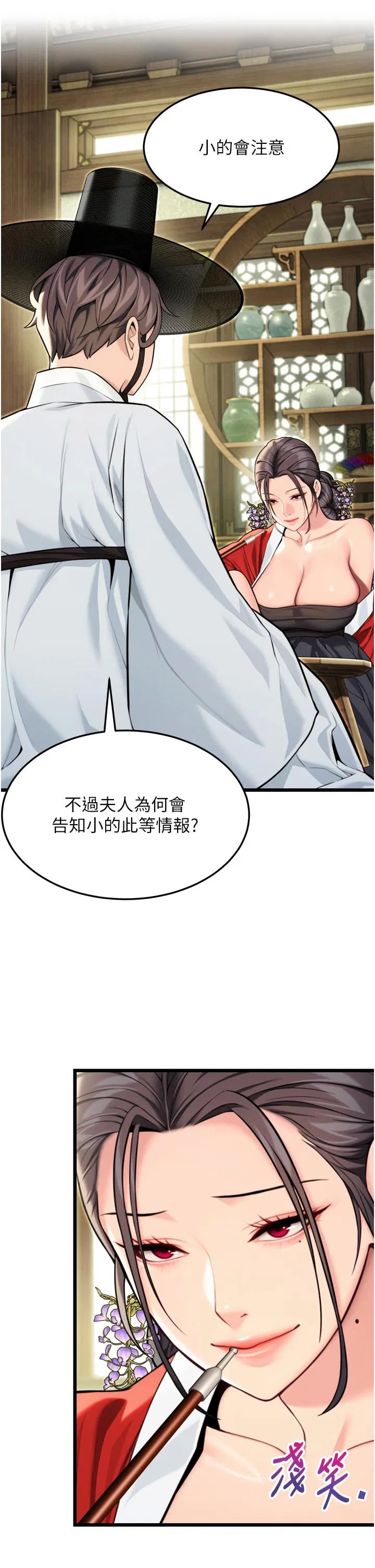 第45話