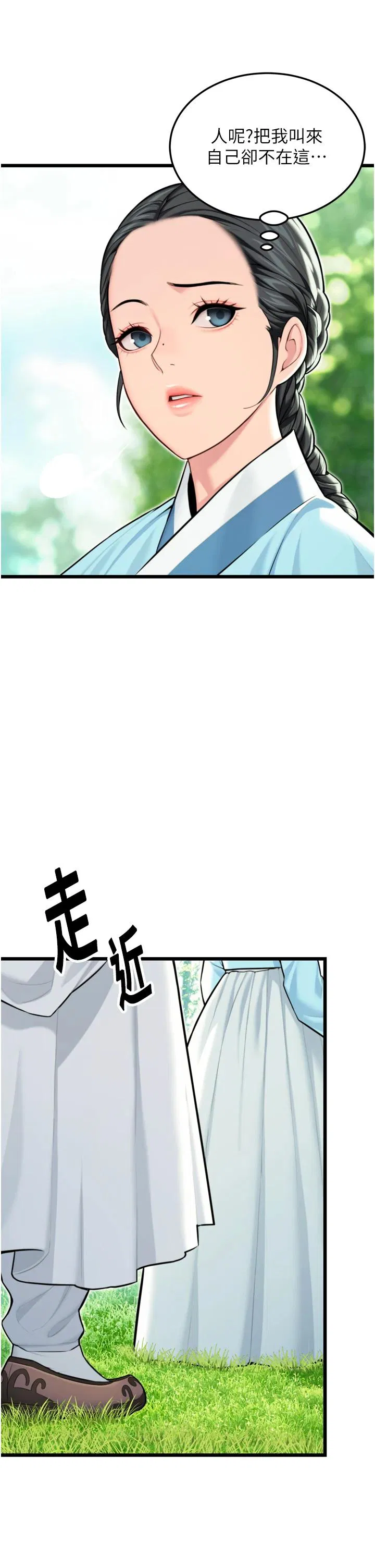 第45話