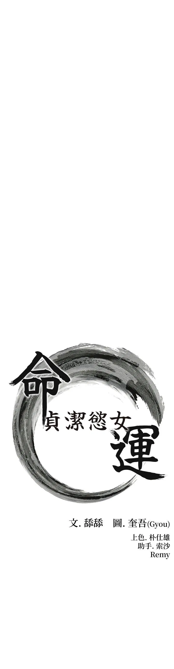 第45話