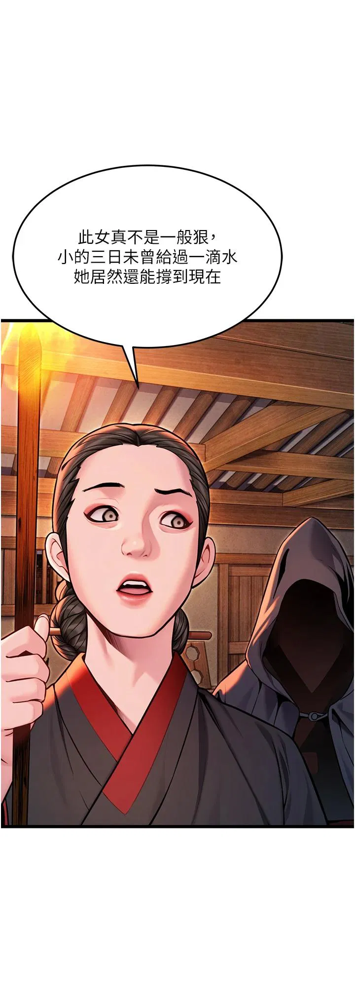 第45話
