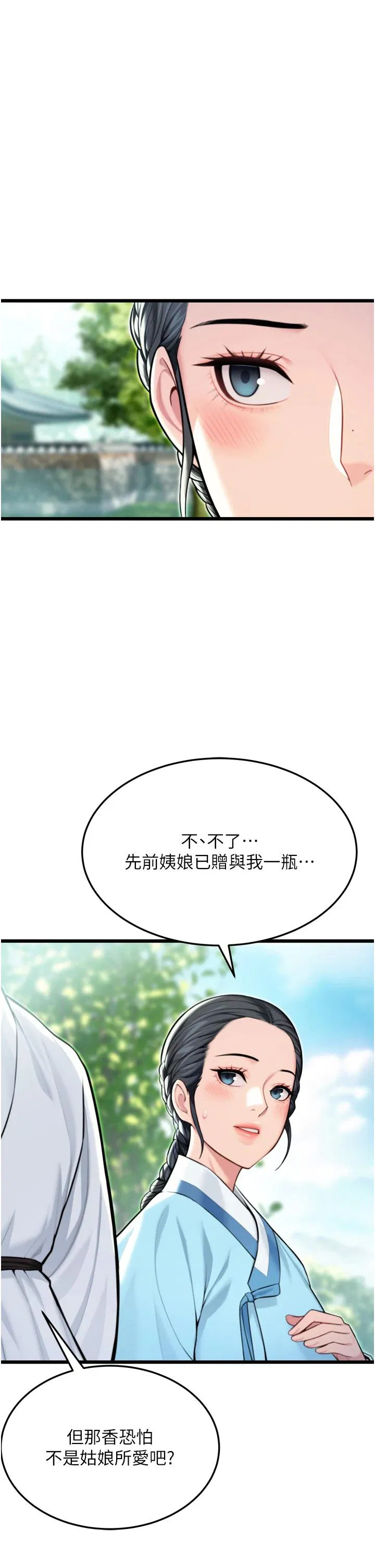 第46話