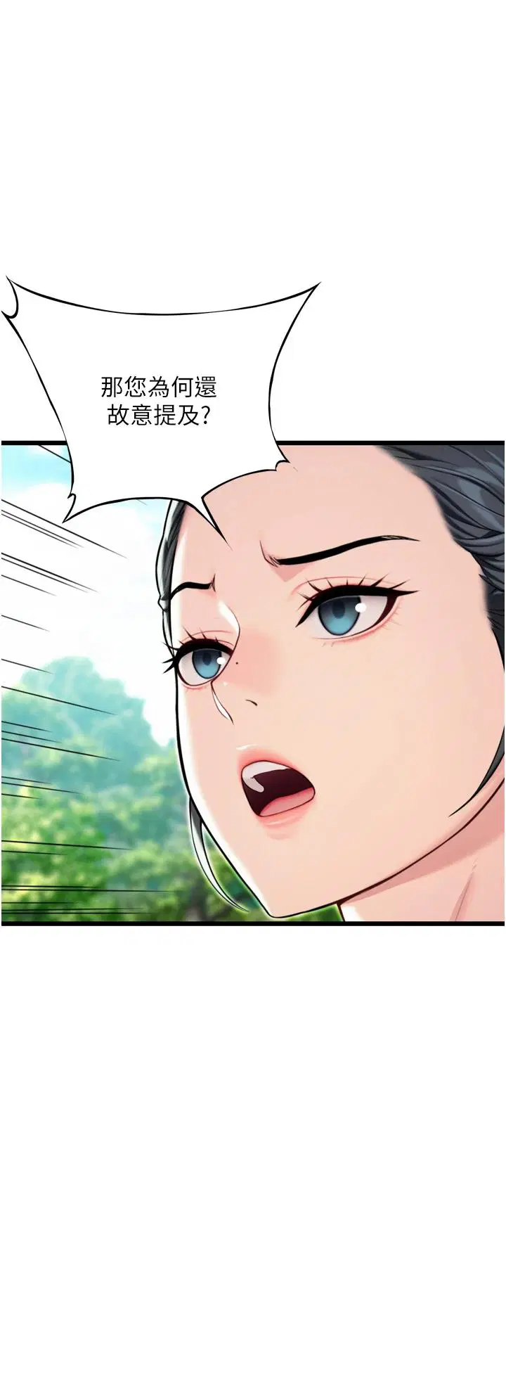 第46話