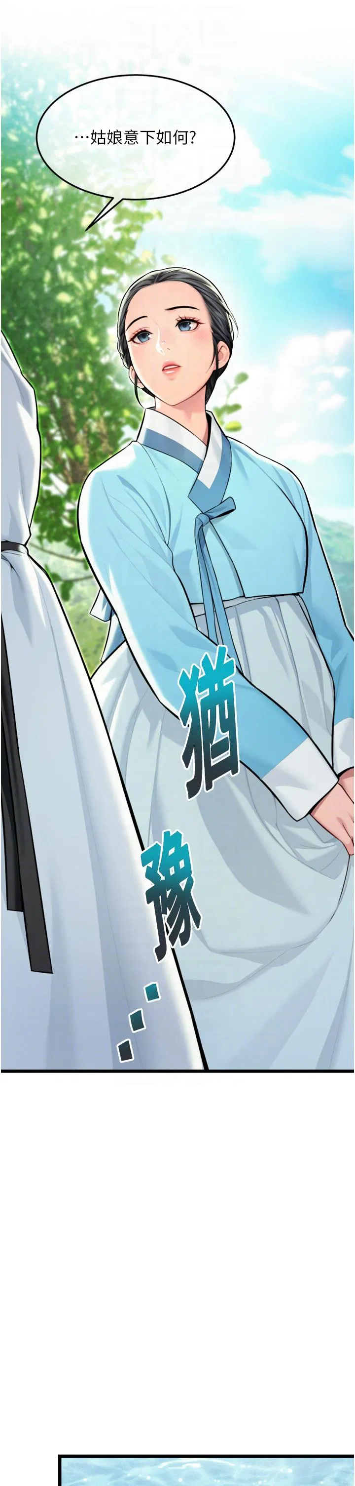 第46話