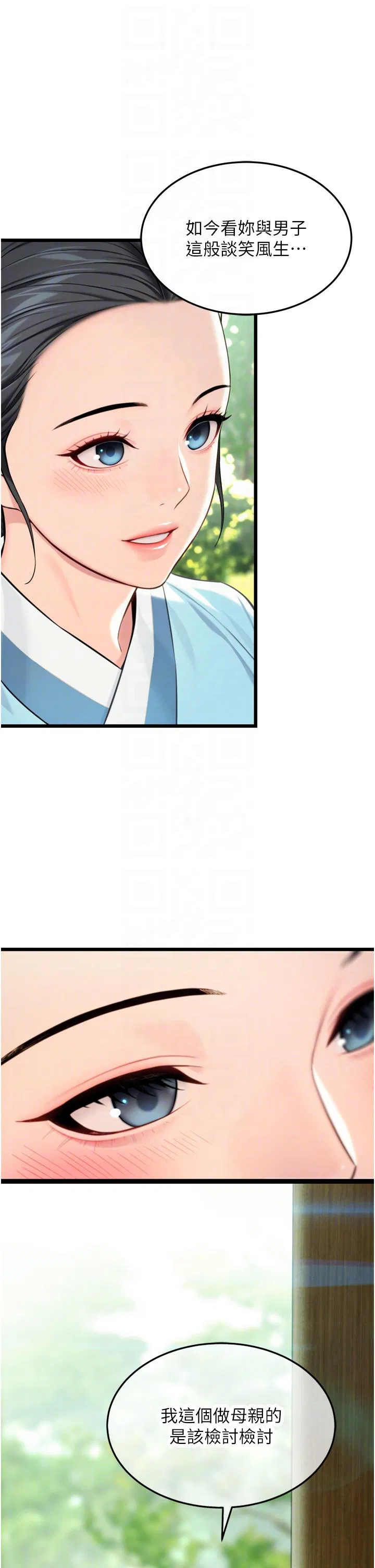 第46話