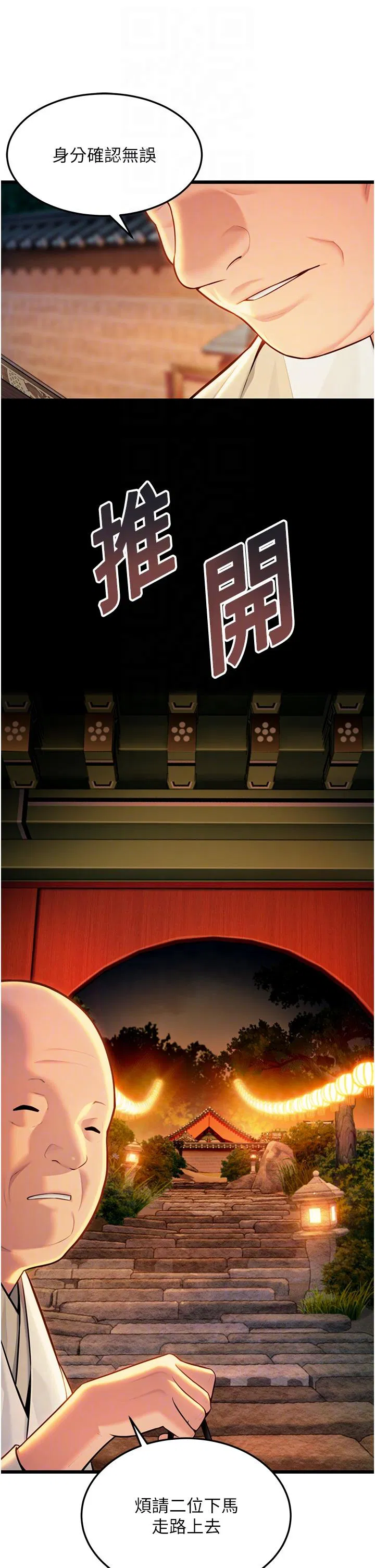第46話