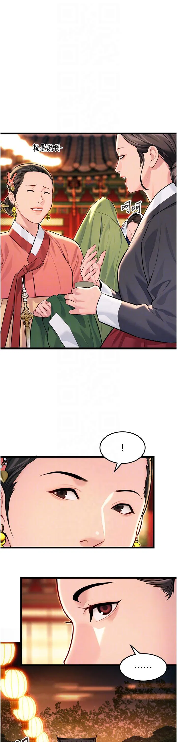 第46話