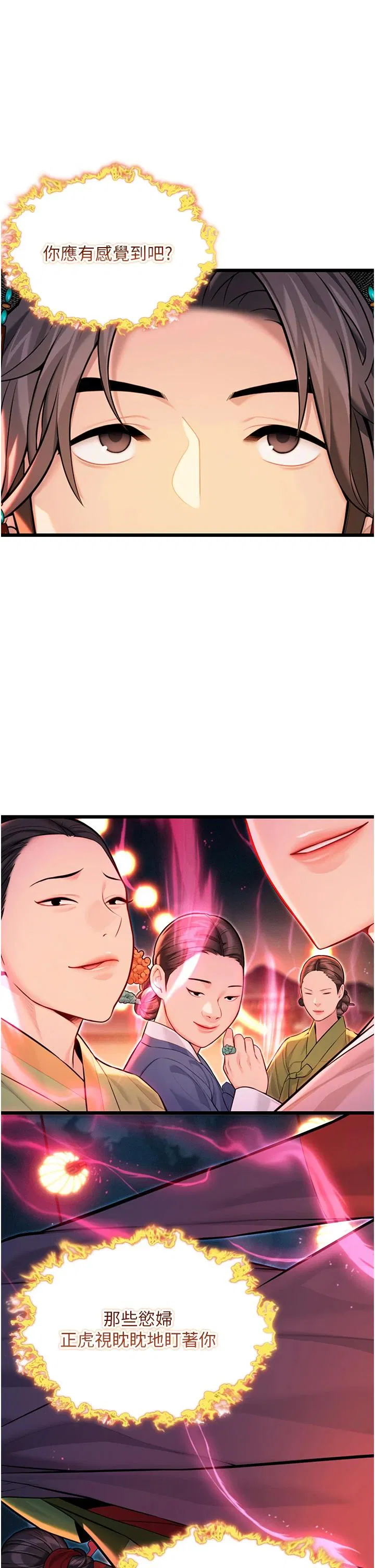 第46話