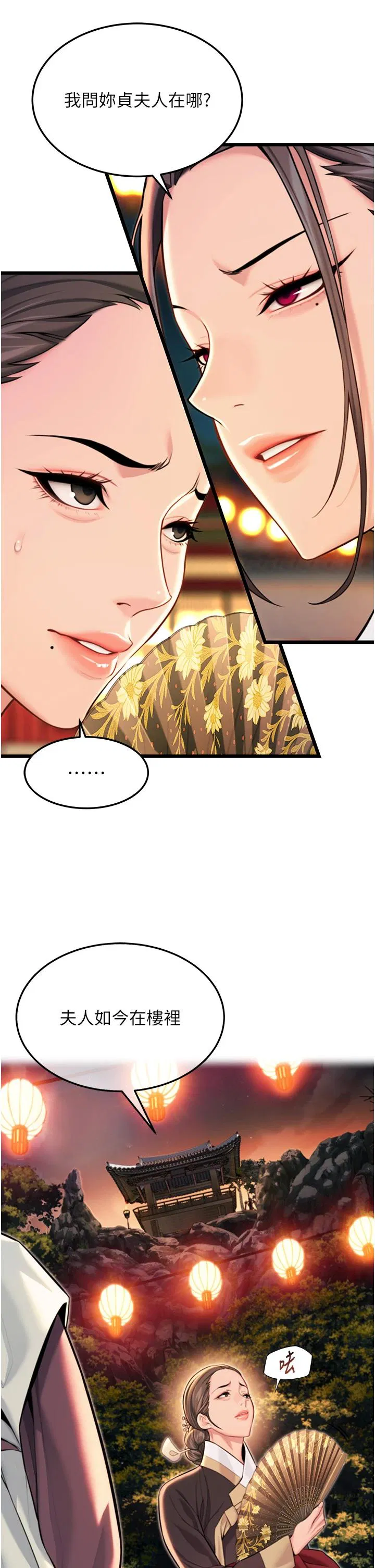 第46話