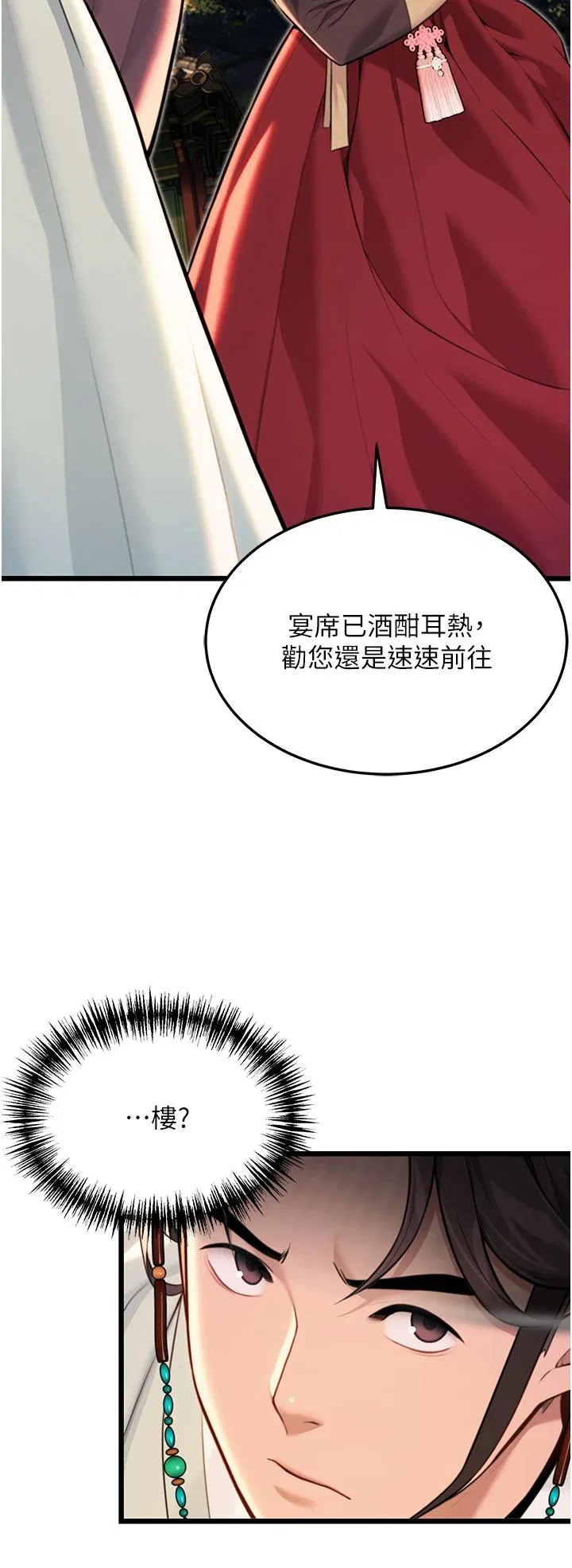 第46話