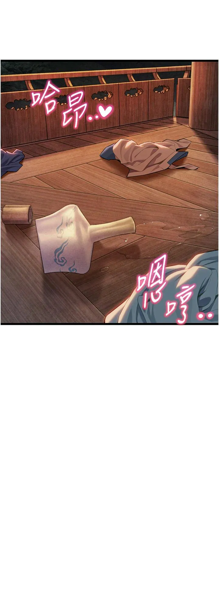 第46話