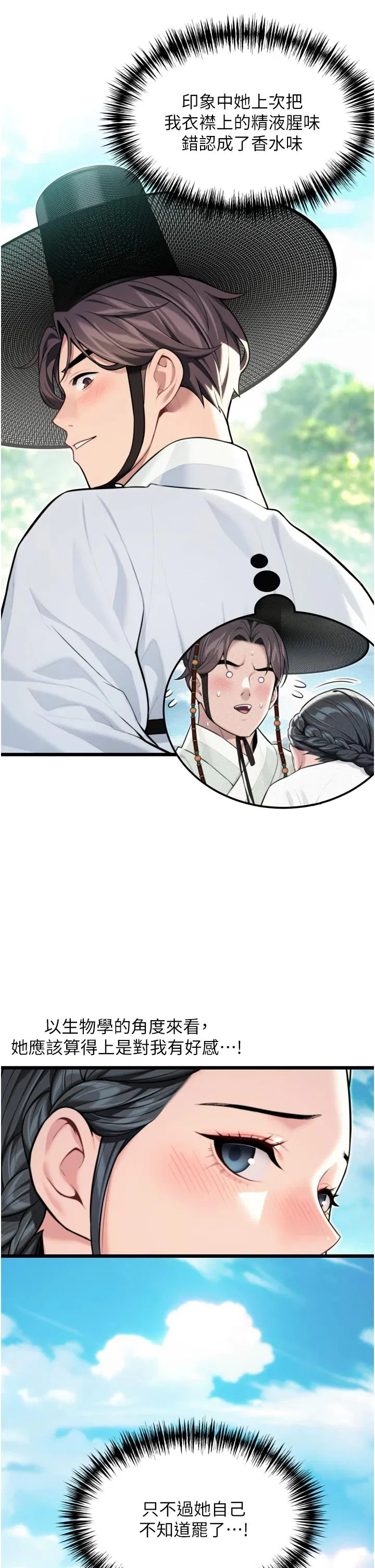 第46話