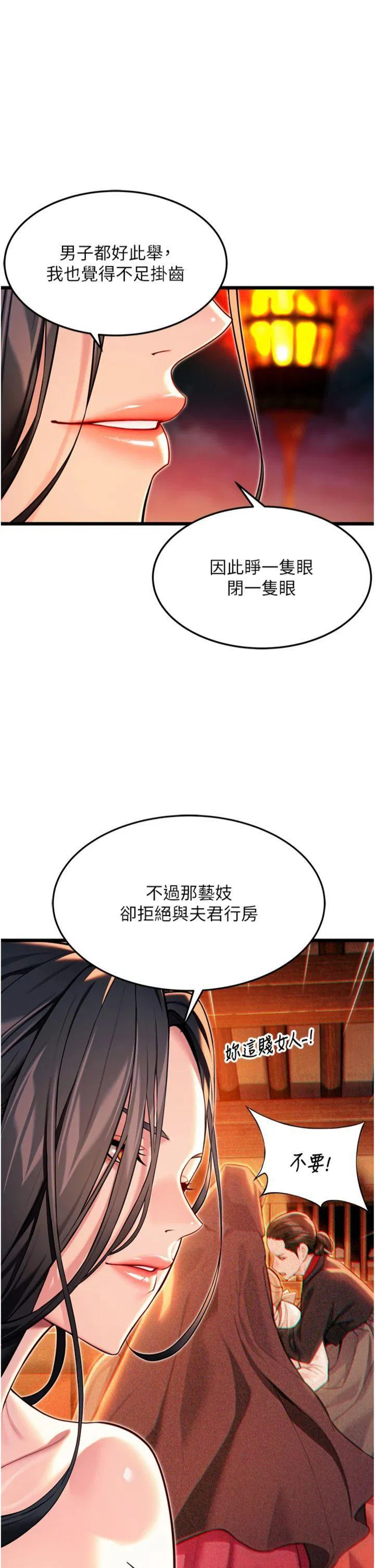 第47話