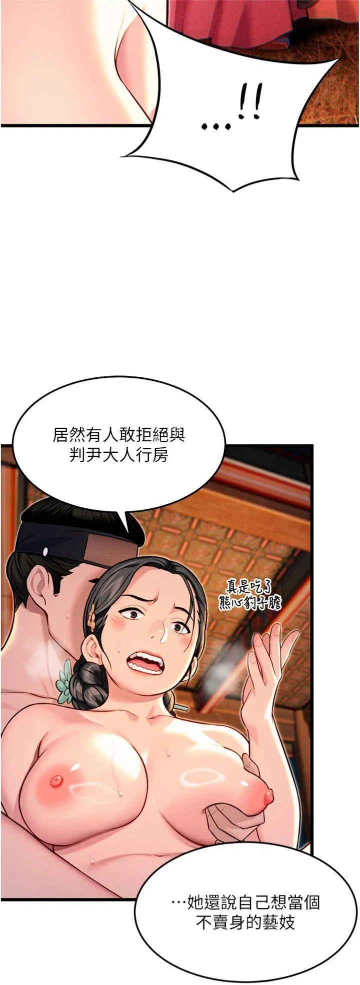 第47話