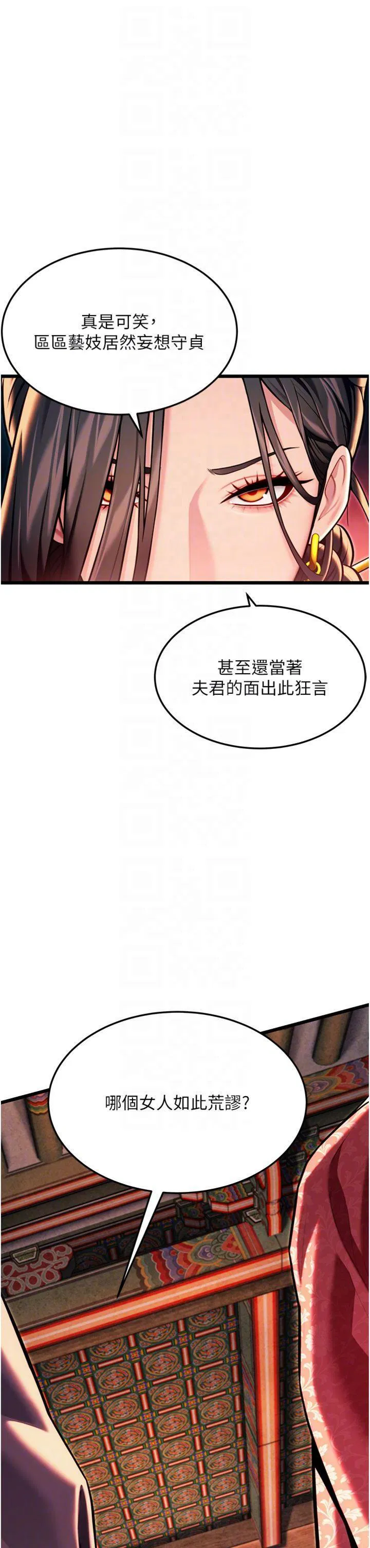 第47話