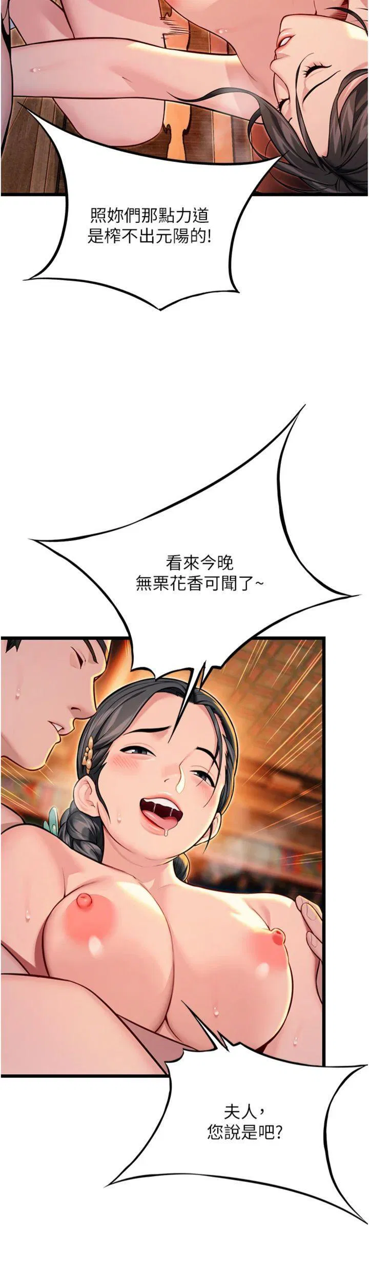 第47話