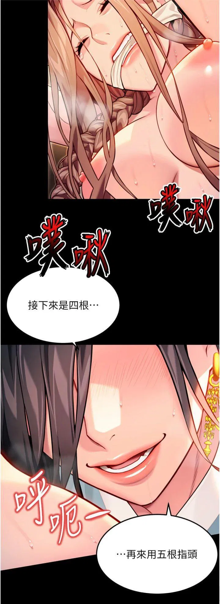 第47話