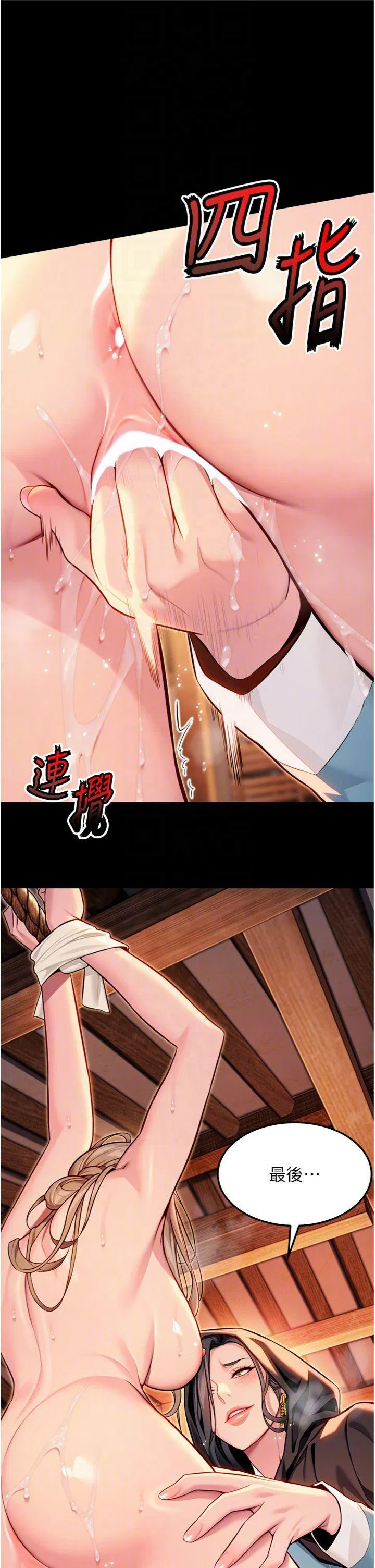 第47話
