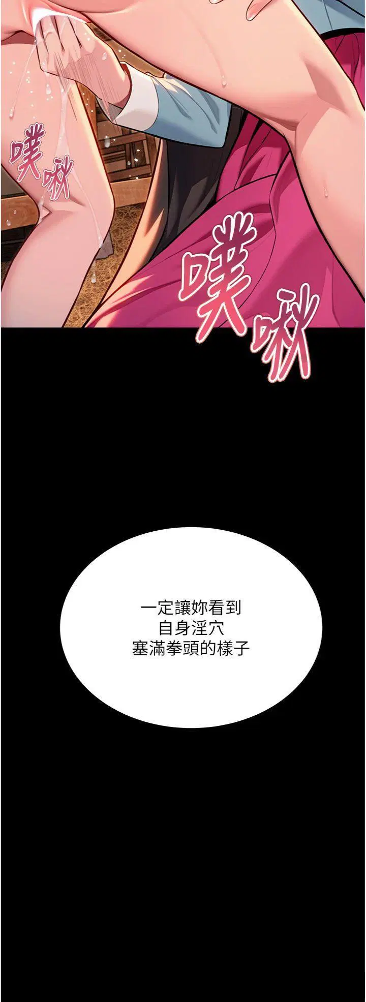 第47話