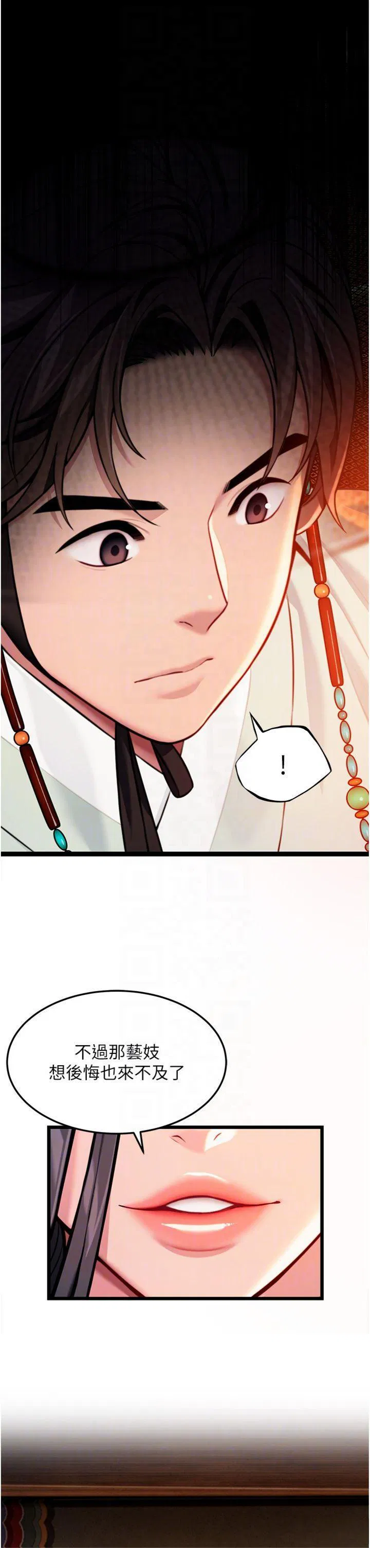 第47話