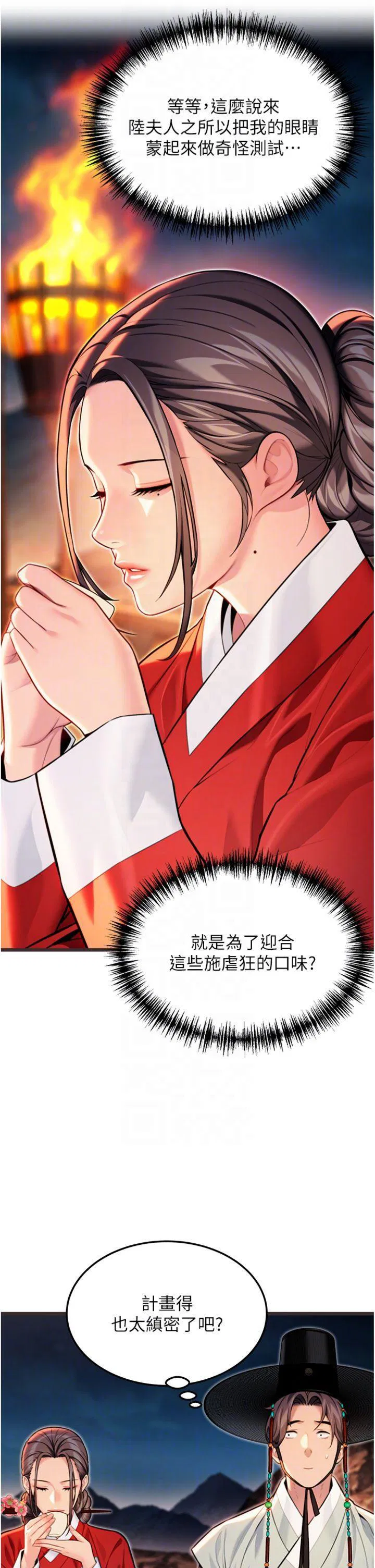 第47話