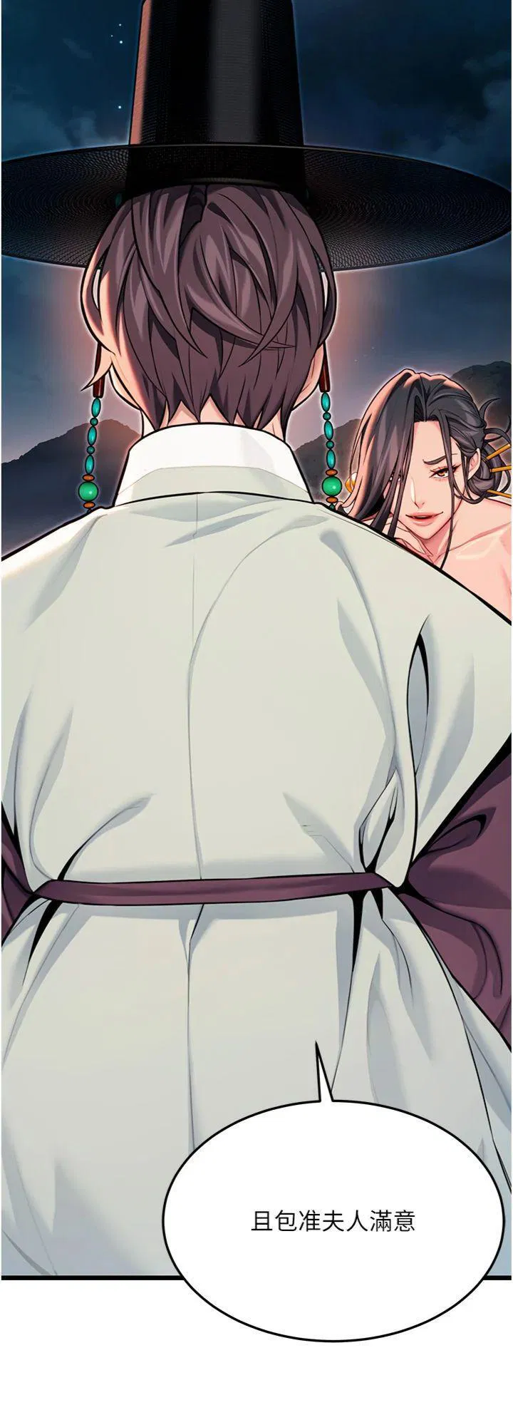 第47話