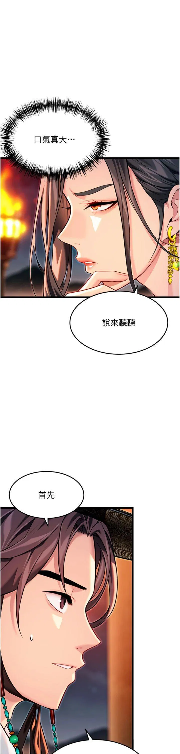 第47話