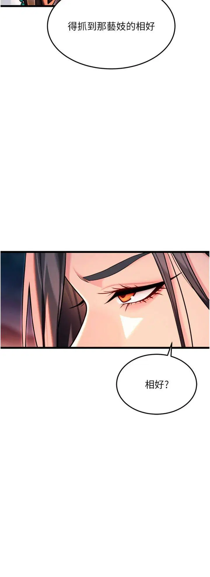 第47話