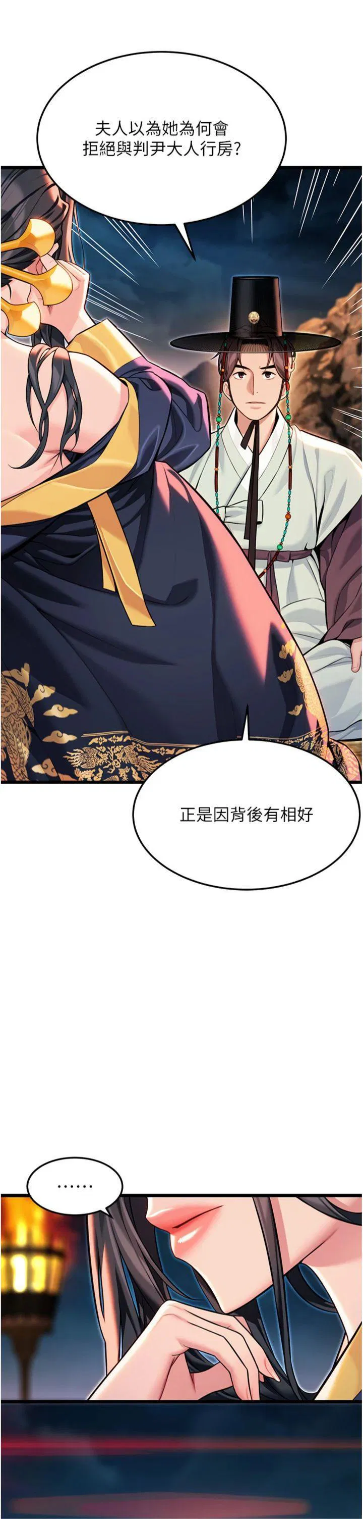 第47話