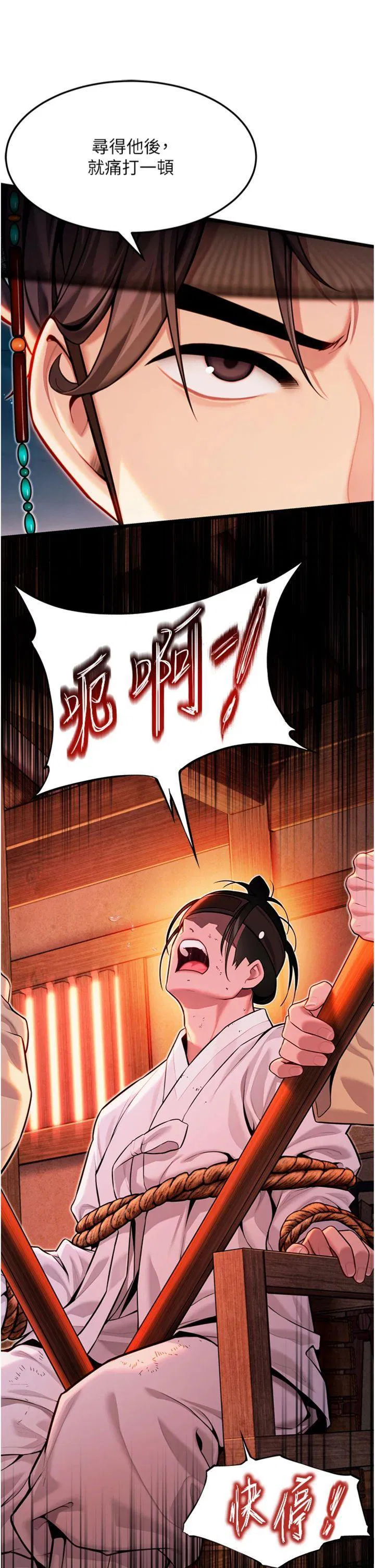 第47話