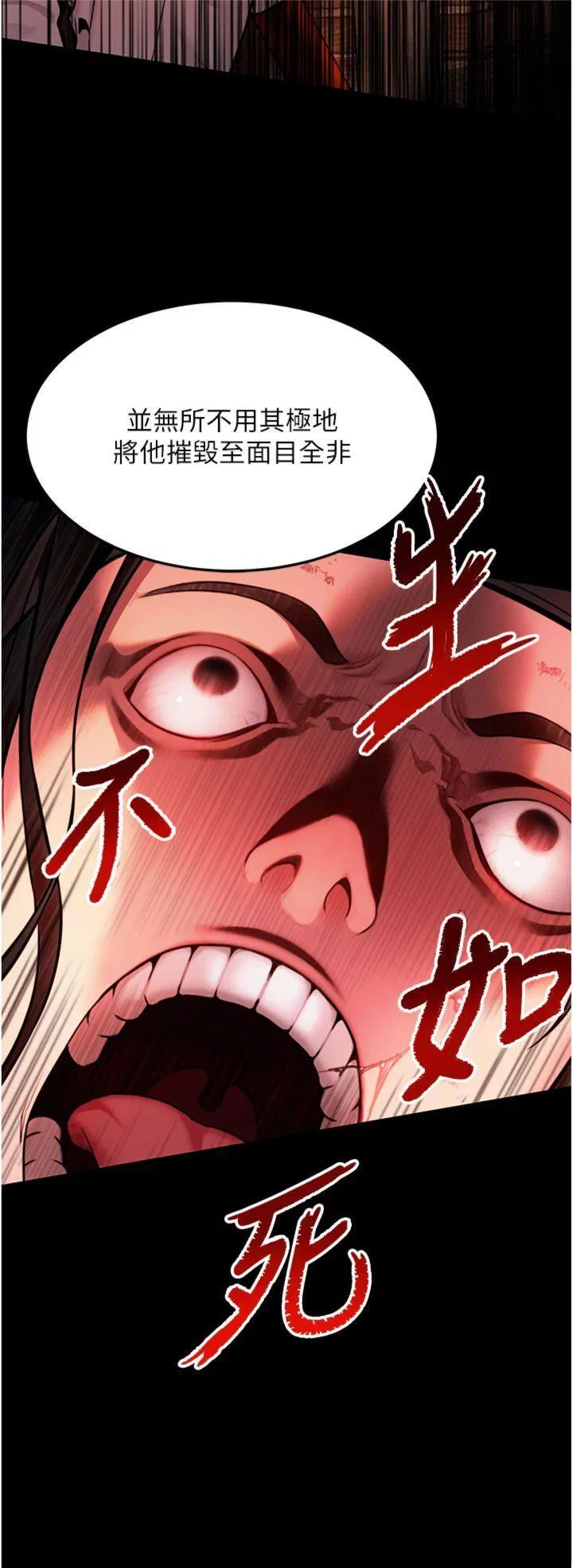 第47話