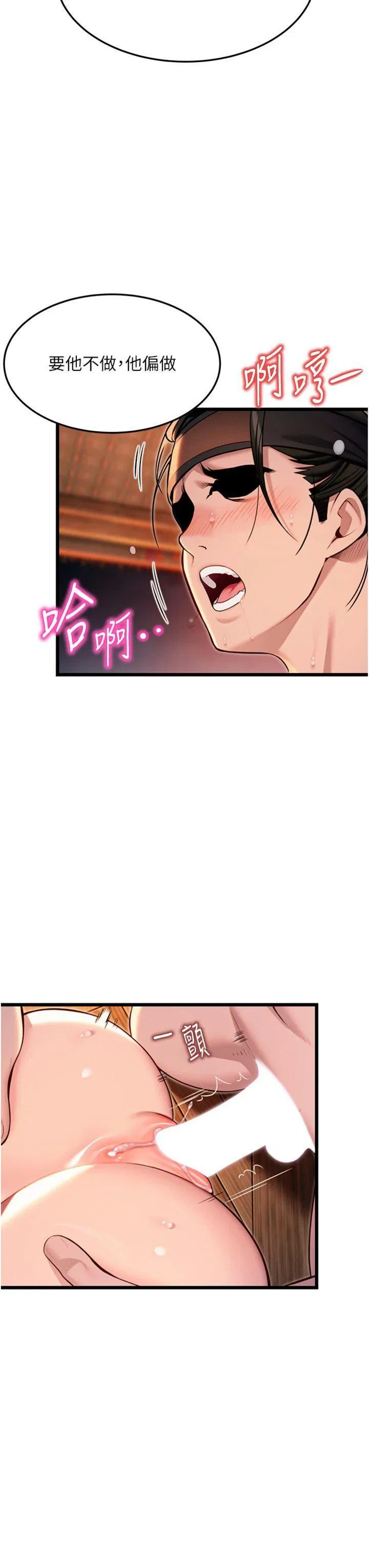 第47話