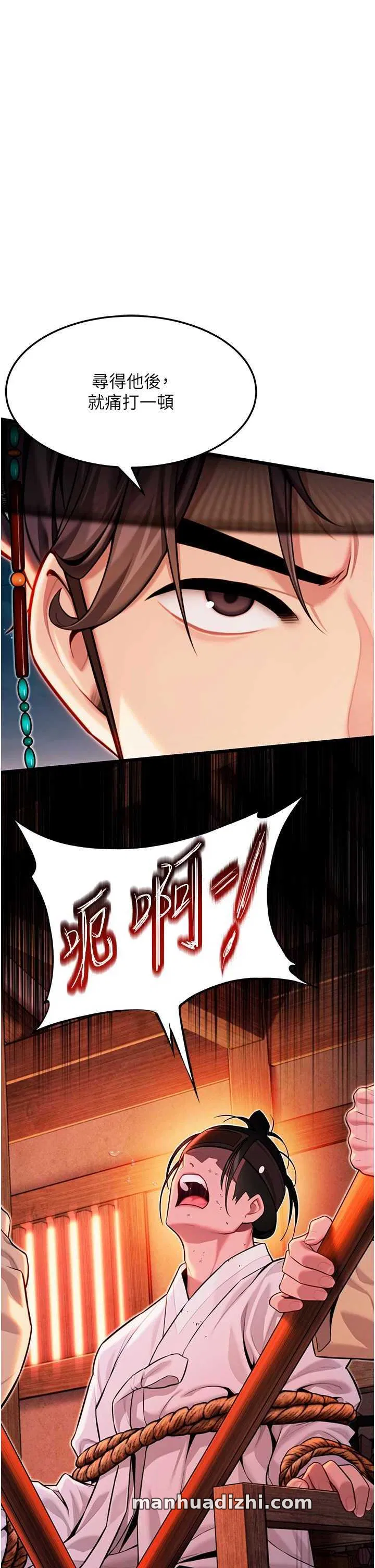 第48話