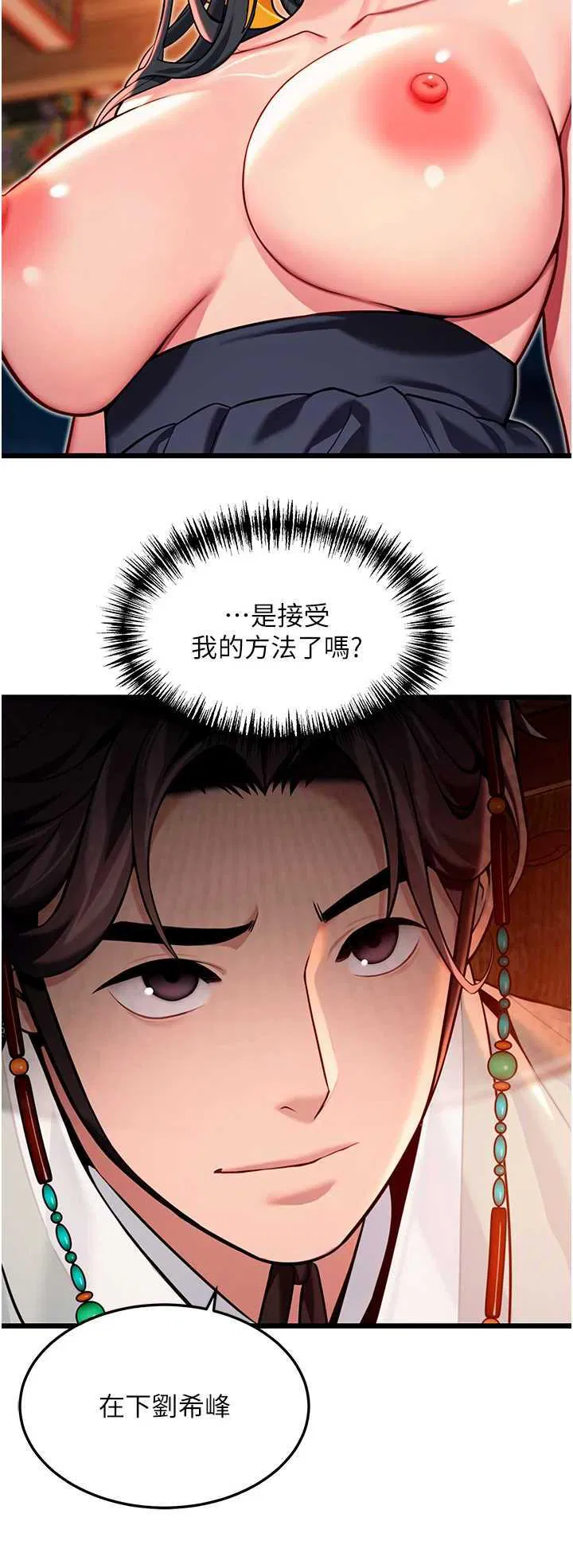 第48話