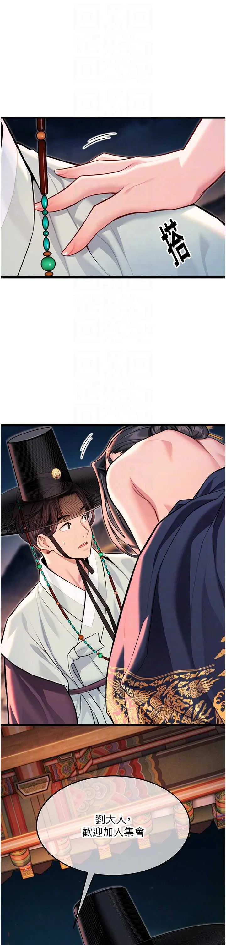 第48話