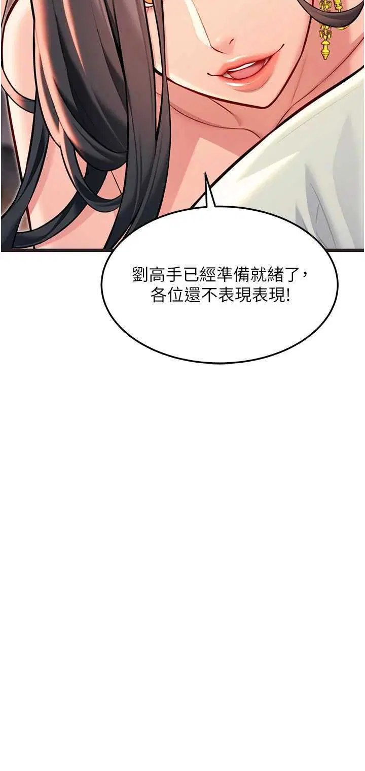 第48話