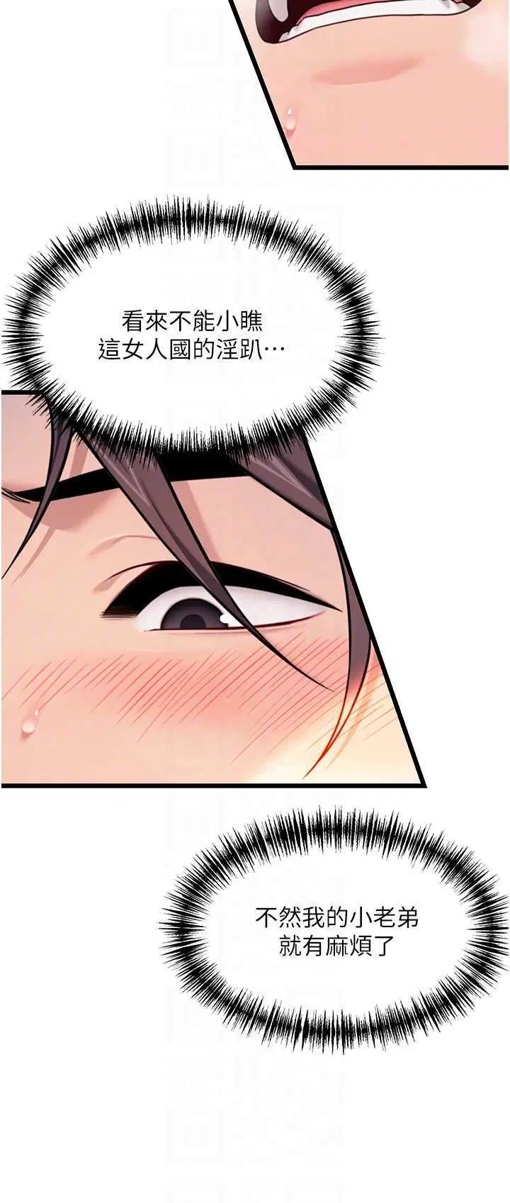 第48話