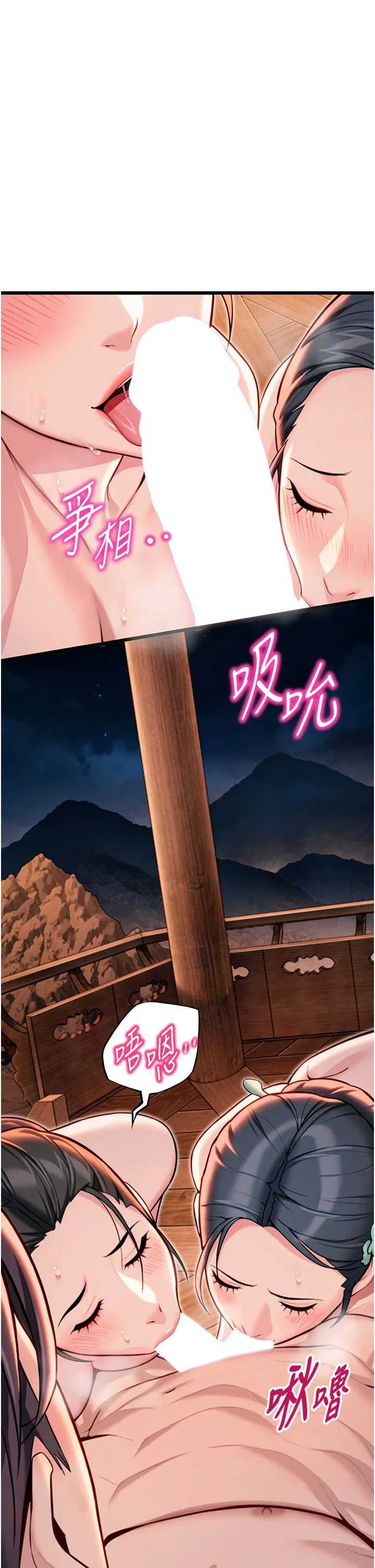 第48話