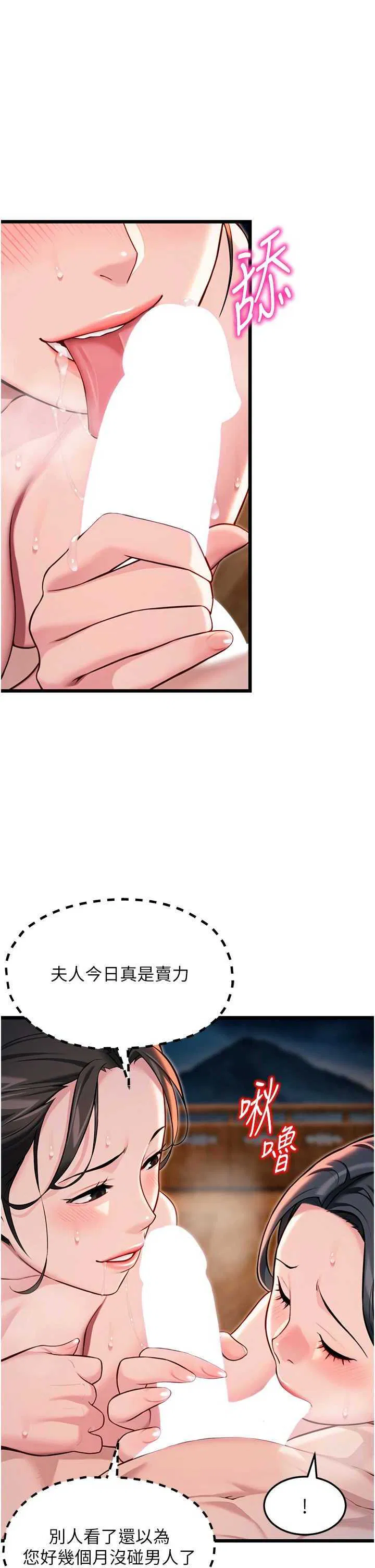 第48話