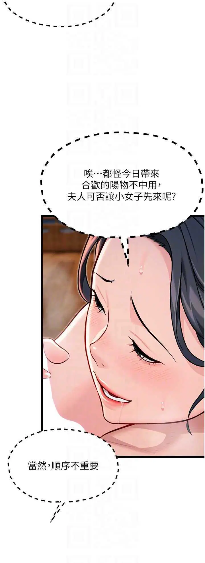 第48話