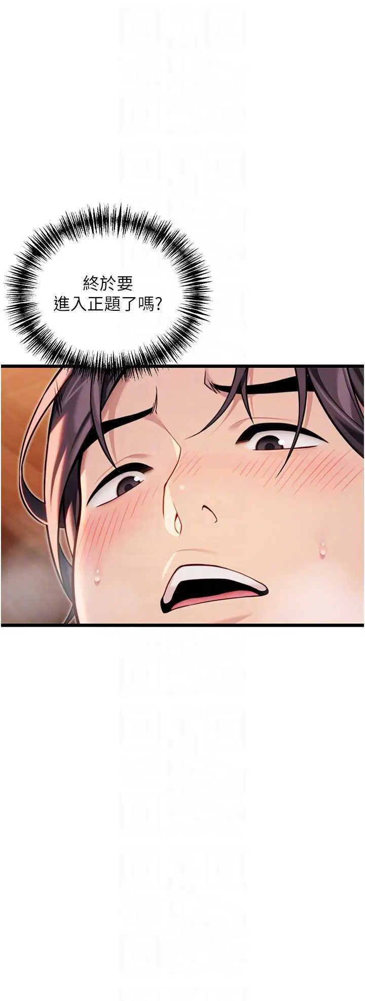 第48話