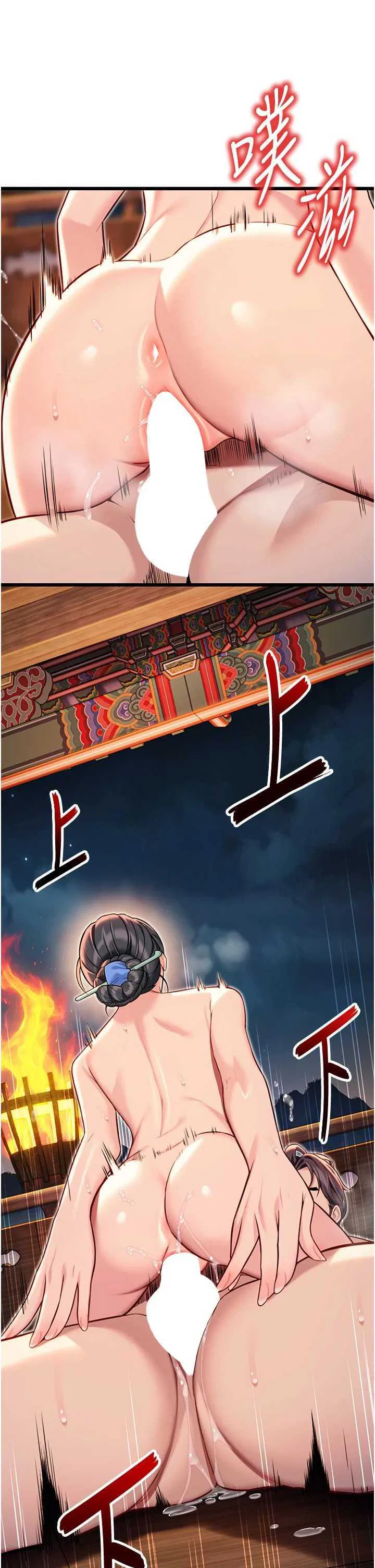 第48話