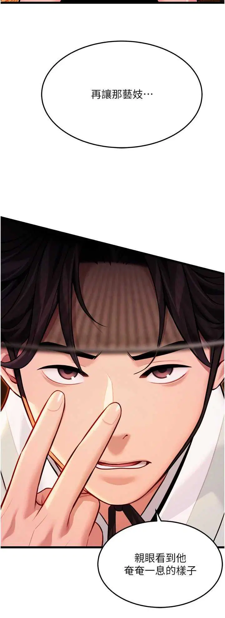 第48話